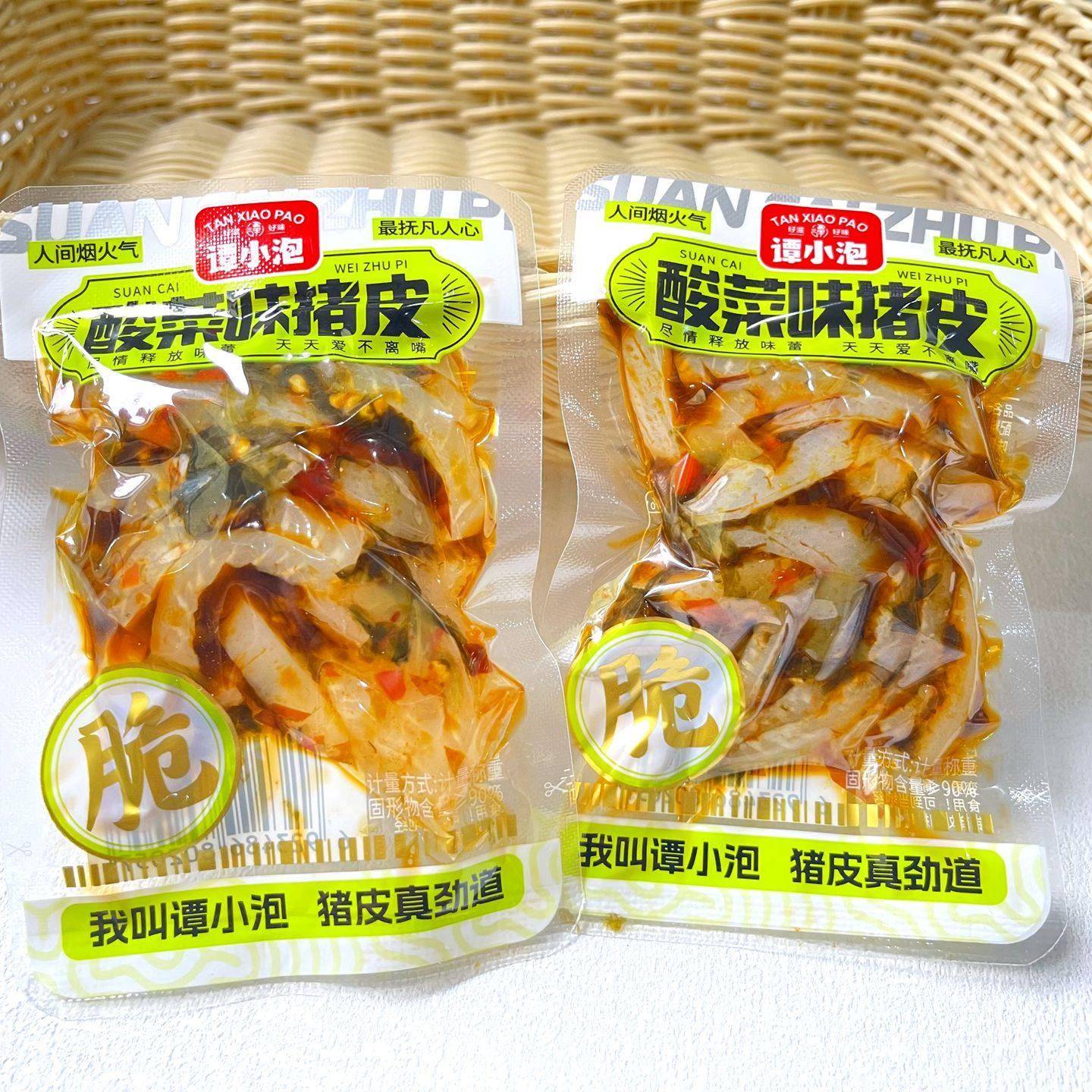 新货谭小泡酸菜味猪皮重庆特产开袋即食猪皮卷散称小包装休闲零食