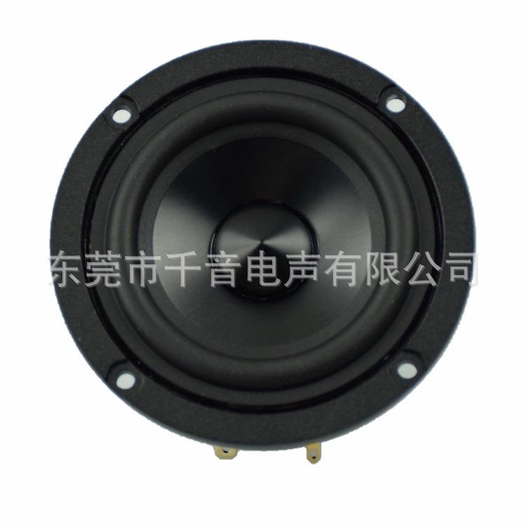 iLouder3.5寸铝框架20芯黑铝膜钕磁铁中音扬声器3寸全频喇叭