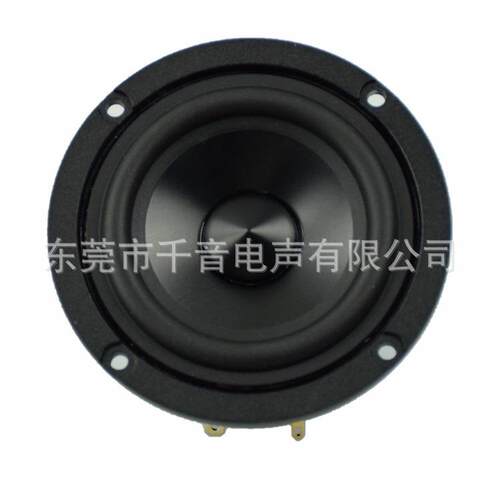 iLouder3.5寸铝框架20芯黑铝膜钕磁铁中音扬声器3寸全频喇叭