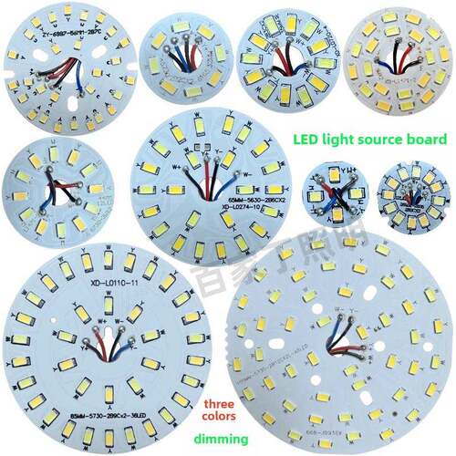 Led灯珠贴片圆形客厅餐厅吊灯灯芯双色光源3W5W三色调光灯5730