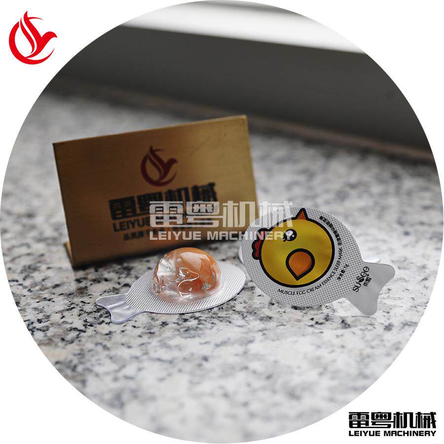 涂抹式果冻鸡蛋面膜泡罩机 全自动 金盏花布丁面膜灌封机
