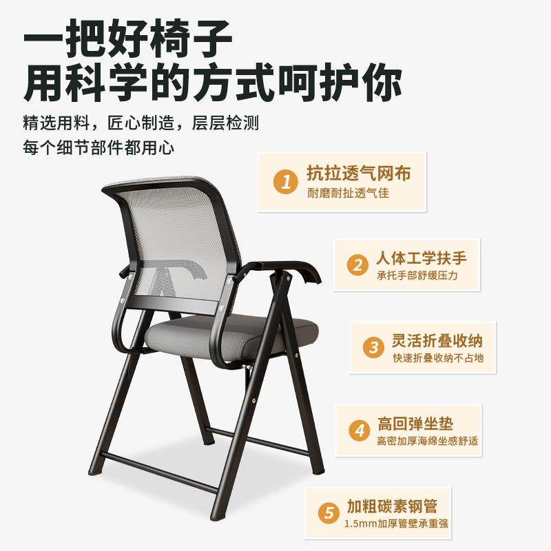 折椅叠靠背电脑椅家用透气子学宿舍凳子办公室舒适久座坐会SWZ-CL