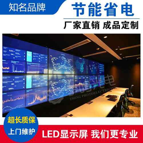 湖南显示屏-室内外超高清全彩LED电子屏-厂家价格