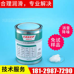1KG 行星减速箱润滑剂 无刷减速电机润滑脂 齿轮消音降噪润滑油