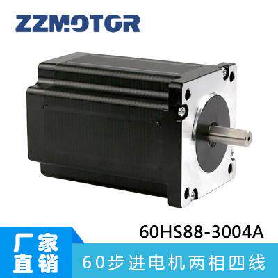 厂家直销60MM60HS88两相混合式步进电机