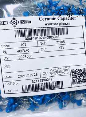 松田STE 安规电容Y1 AC400V102M Q06F1D102MNOBONS 1nF P=10MM