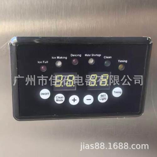 厂家新款 110V 酒吧奶茶店颗粒冰机 200kg ice maker 制冰机