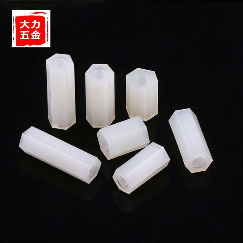 M2 M2.5塑料尼龙柱螺柱六角双通隔离柱尼龙白色*5x6x8x10x12x30mm