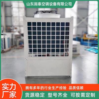 风冷直膨式空调机组柜式卧式组合式风柜净化空气车间洁净空调机组