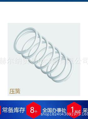 供应德国Baumann汽车电动尾门弹簧ES10x30x100