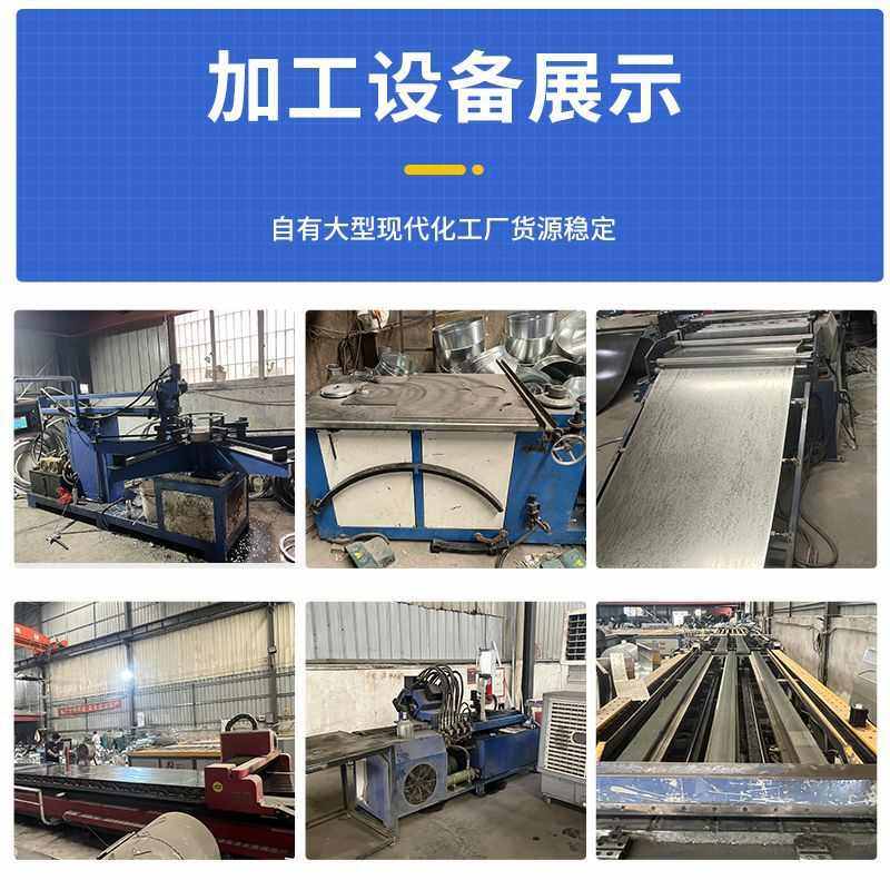 304不锈钢 镀锌白铁风管弯头 耐高温 排烟除尘 90度焊接风管弯头,基础建材,风管,淘宝优惠券,粉丝福利购,淘宝优惠卷