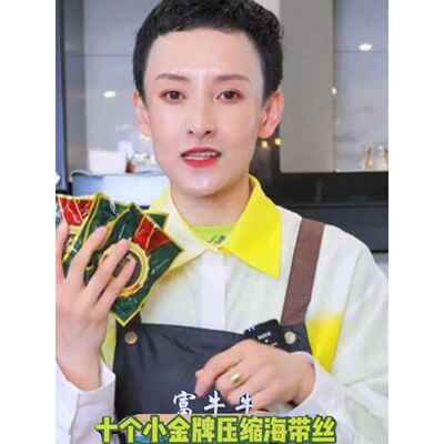 富牛牛同款小金牌压缩海带丝海味翁牌大连臻选小金饼官方旗舰店