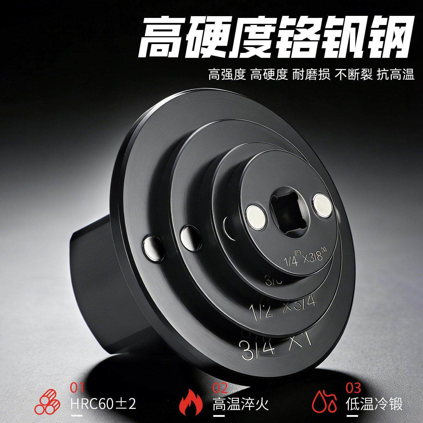 新一代薄型套筒适配器转换接头带磁吸内凹式四角口小空间适用