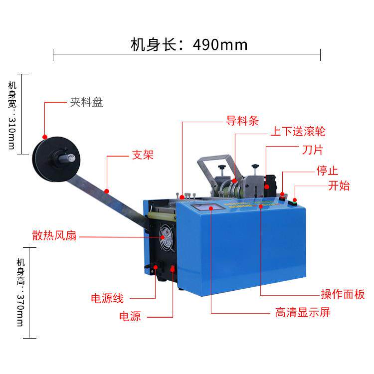 全自动MRD-100胶钢包皮丝绳截断机小型铁皮断机编制铜带切割机铜