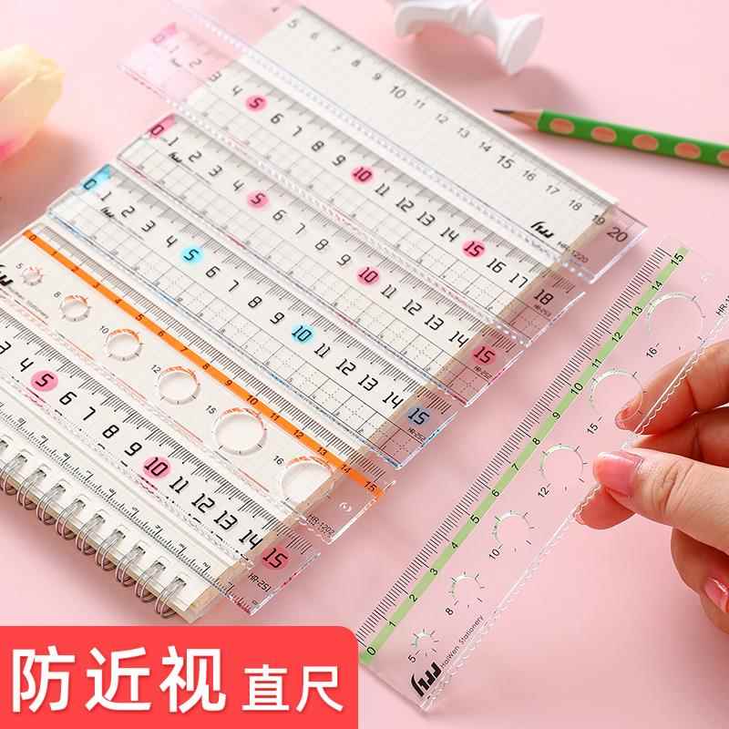小学生透明波浪尺直尺15cm18cm20cm格尺方格尺子带波浪线文具测量刻度尺简约儿童可爱手账尺文具塑料透明直尺