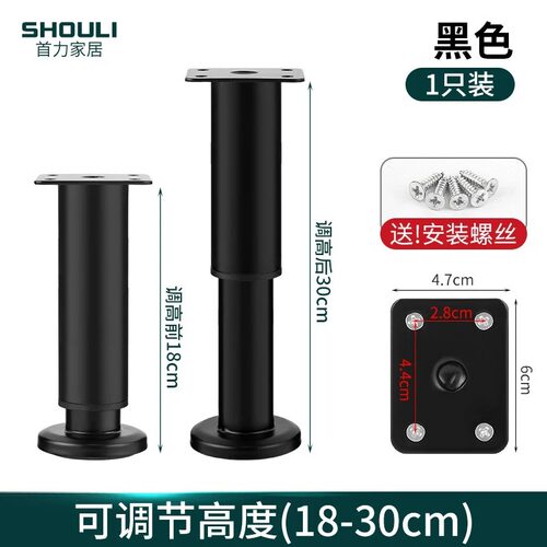 浴室柜支撑脚柜脚柜腿支撑腿可调节悬空底座承重支架伸缩增高支腿