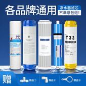 净水器滤芯10寸通用五件套滤水机配件活性炭PP棉通用家用五级套装