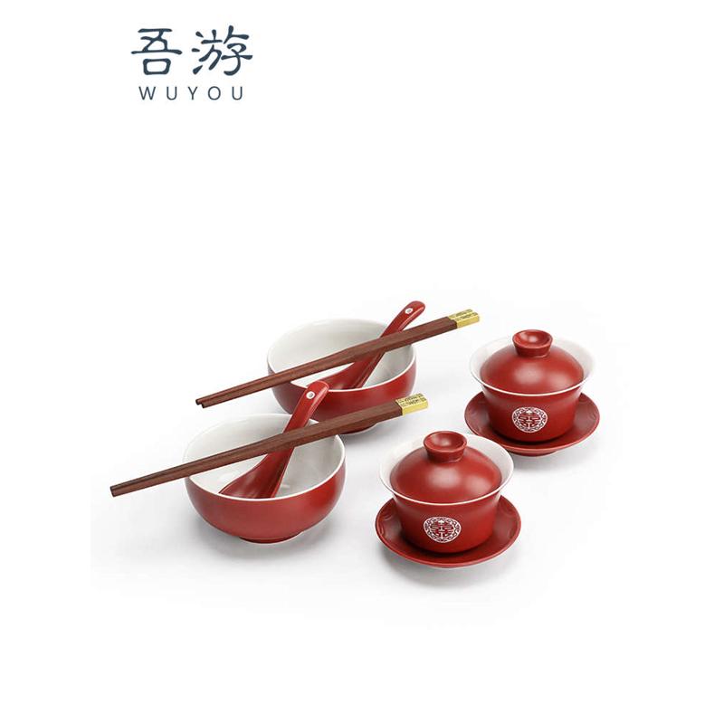 结婚敬茶杯喜碗套装结婚碗筷喜杯改口杯陪嫁红碗对杯婚庆用品