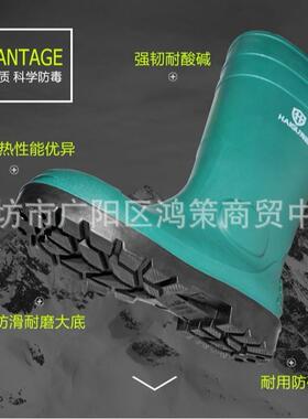 HG-FHX04抗砸防化特种劳保靴防水防滑隔热单钢绿帮黑底防化靴