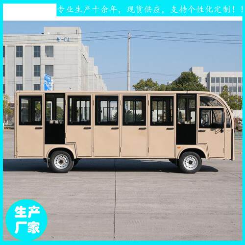 凭祥市鑫威特种车2座全封闭带空调电动车带冷暖空调YCT2型