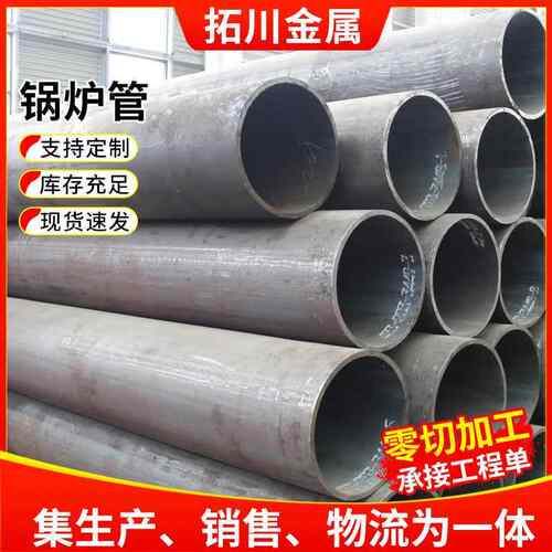 SA210C合金管SA210C内螺纹高压锅炉管SA210C锅炉用无缝钢管