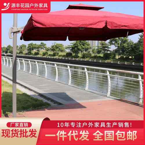 罗马伞沙滩伞露台花园大号折叠摆摊户外遮阳伞大号庭院伞