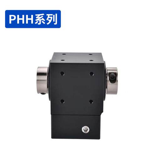 厂家直现货90向型斜行星速机转角器PH系列直齿低背隙角转向箱伺服