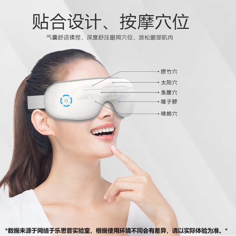 2025热销眼部按摩仪充电款舒缓眼疲劳热敷眼罩眼部气压按摩蓝牙护