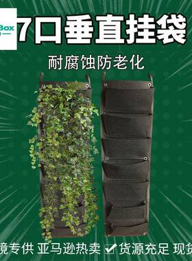 工厂源头6口垂直挂袋绿化植物墙壁挂式立体种植袋毛毡植物墙