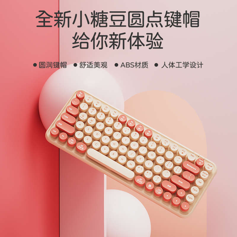 BOW 无线键盘鼠标充电外接笔记本电脑女生办公小键鼠套装无声静音