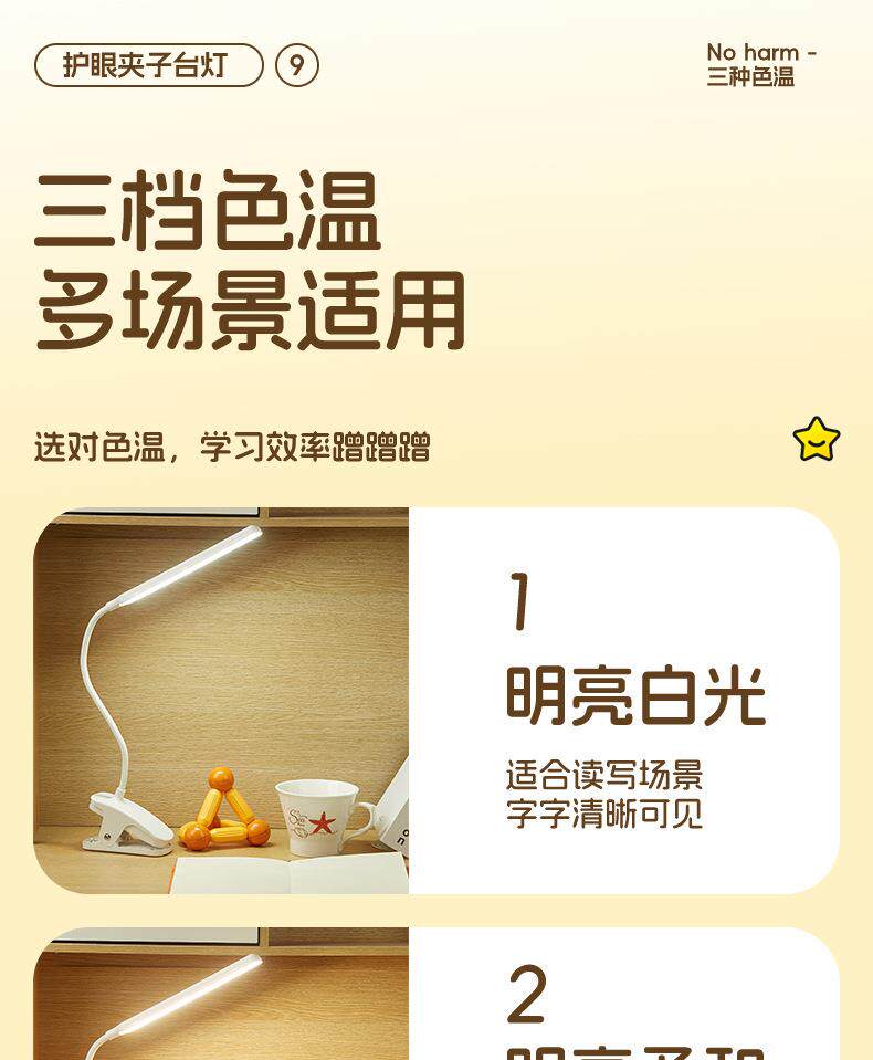 Лампа для чтения 可充电宿舍小台灯大学生护眼学习专用夹子夹式床头阅读灯书桌台风