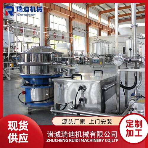 复合果汁饮料生产线调配型果汁成套加工设备苹果汁饮料加工机器