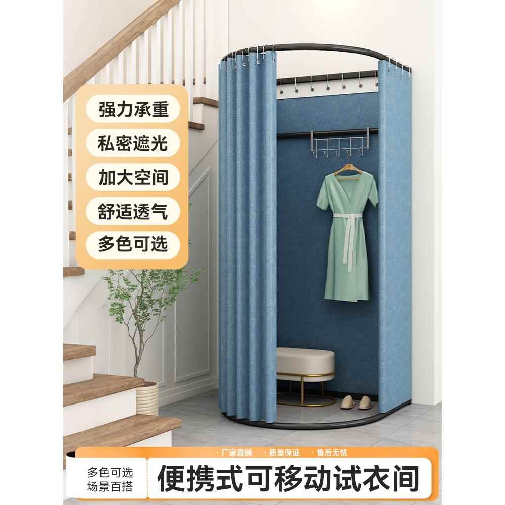 服装店移动试衣间门帘地摊商场便携折叠简易更衣室临时落地展示架