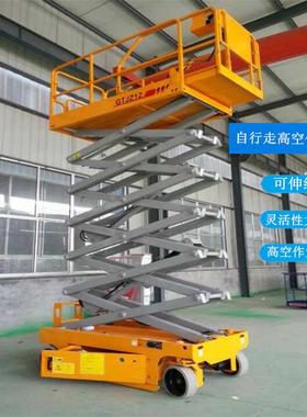 12米自行走升降机移动式高空维系作业车济南