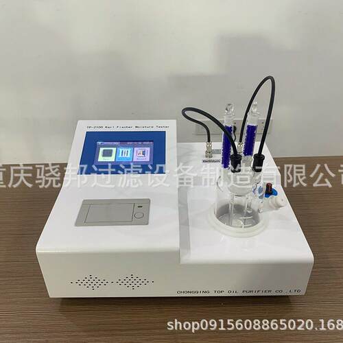 自动石油产品水分测定仪 TP-2100 库伦法水分仪