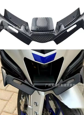 春风250sr450木GSX250R赛600MY22川崎YAMAHA R15 V4下唇鸟嘴定风