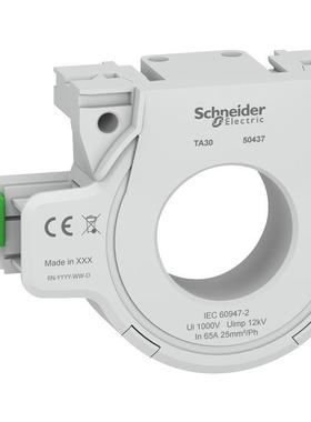 施耐德优惠现货互感器VigiPacT TOA120 50421 56170 50420