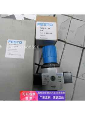 费斯托 LR-3/8-D-MINI-MPA 8002286,PAGN-40-1.6M-G18 8001504