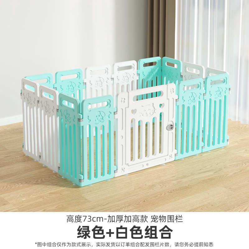 泰隔离戈73/79cm家用小虎款围栏中小型栅栏围栏狗狗宠物室内加高