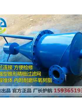 JJD旋流除器砂1 DN00 优厂家直销 质价美