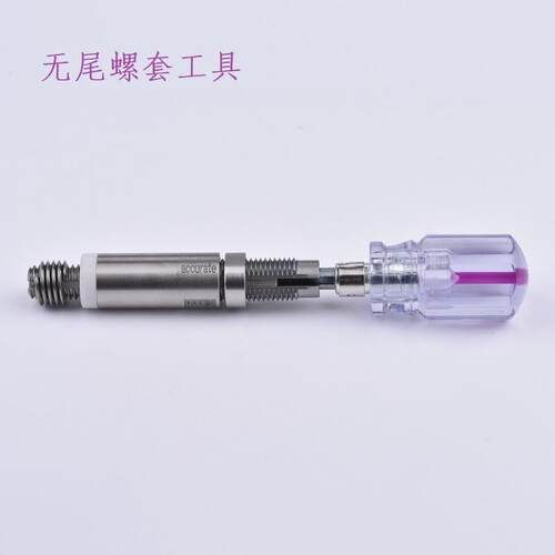 苏州KATO无尾钢丝螺套安装工具加藤KATO原装
