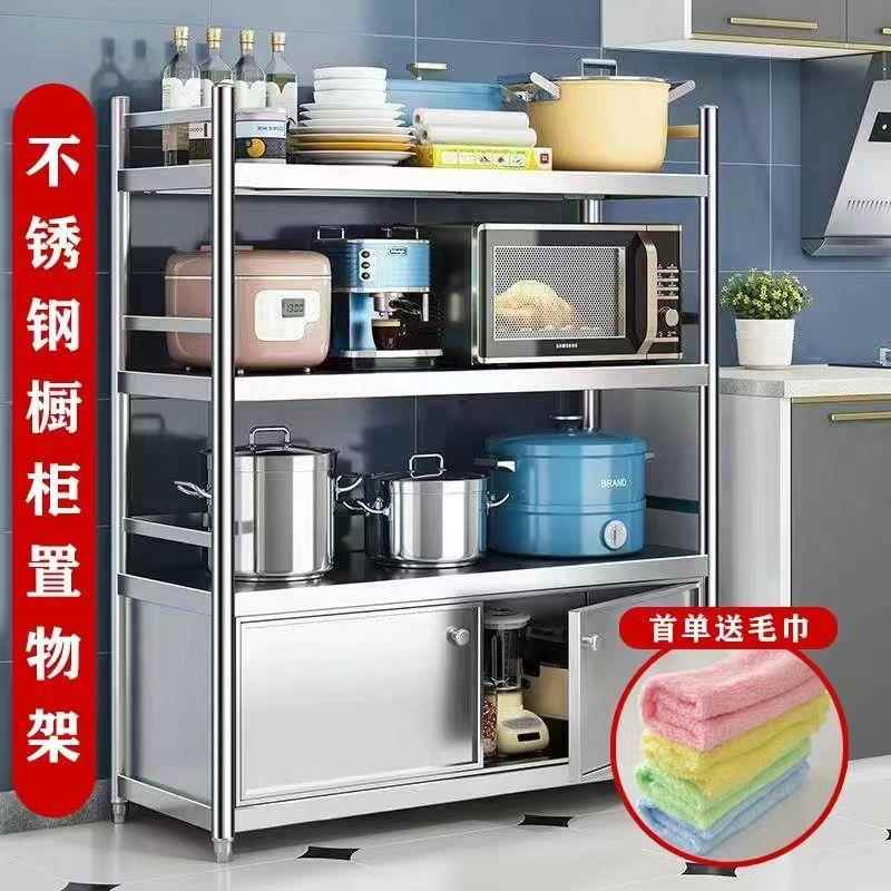 厨房不锈钢餐边柜橱柜收纳层架微波炉烤箱架子落地层架储物置物架