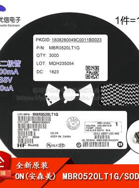 原装正品 MBR0520LT1G SOD-123 20V/500mA 贴片肖特基二极管 10只