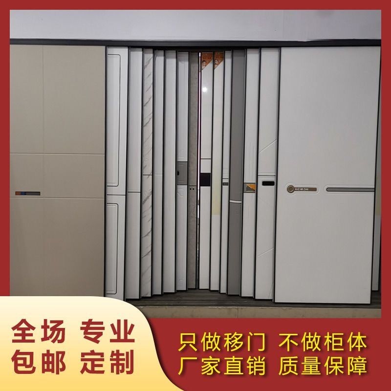定制衣柜门移门卧室推拉门环保钛镁合金滑动门防划耐磨实木衣橱门
