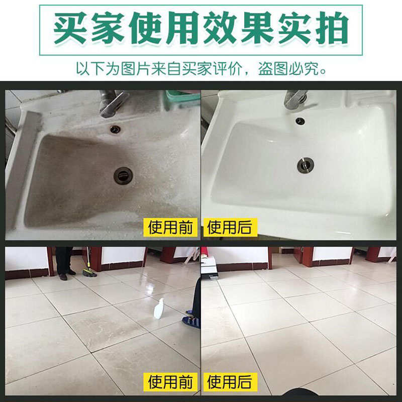 草酸清洗剂液体清洁剂厕所工业剂清洗剂25kg瓷砖瓷砖去水泥厨房