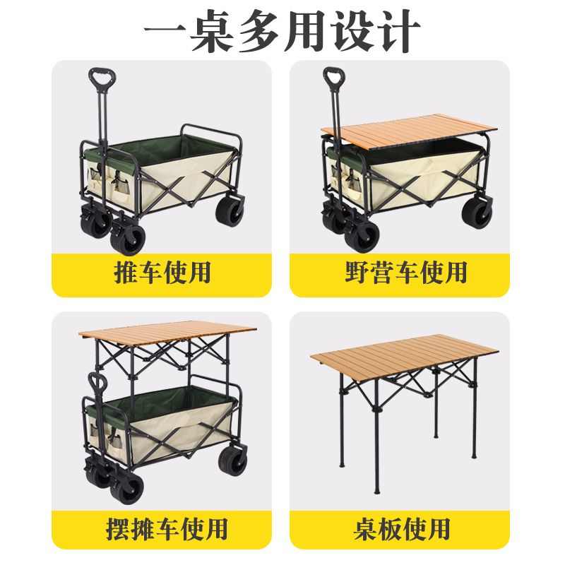 拉露营营地摆摊野营营地货车便携式拖车小推车车折叠小推车户外