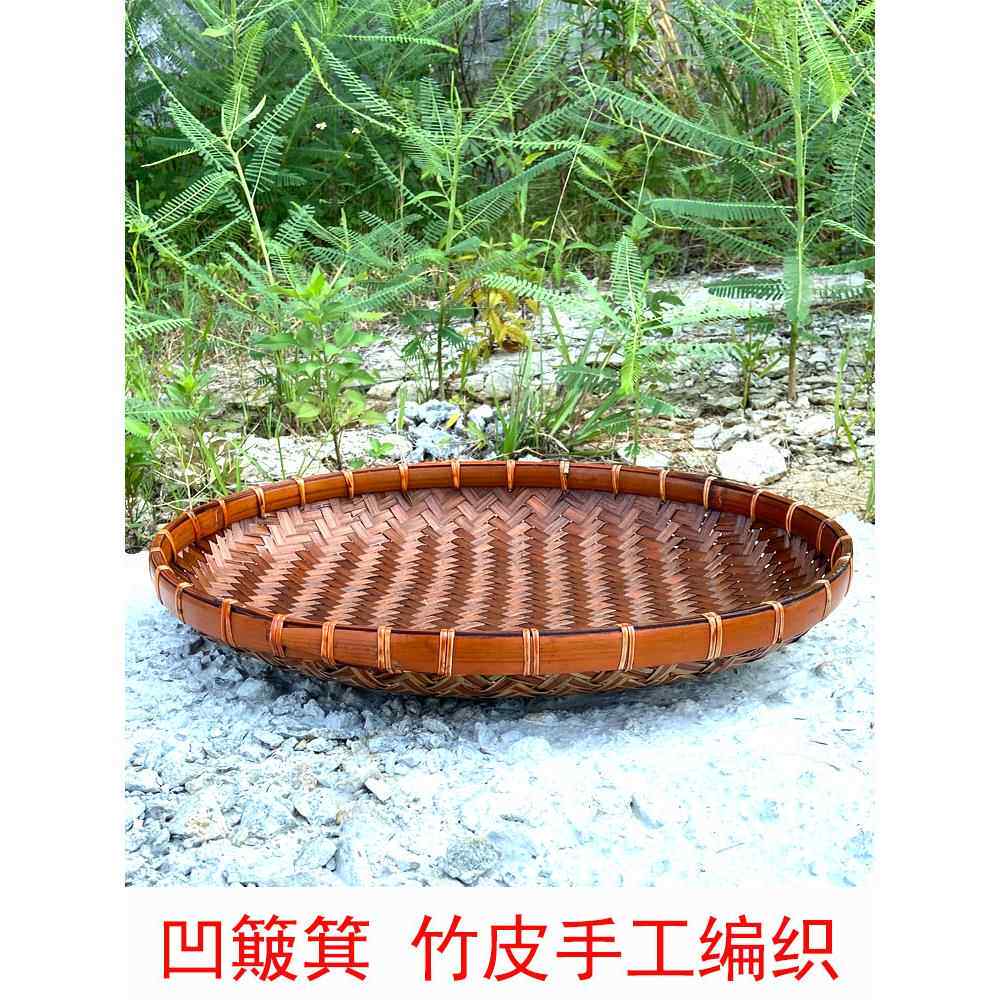 采购产品手工收纳篮，家用簸箕，竹编圆篮，茶点盘，干果盘，干燥