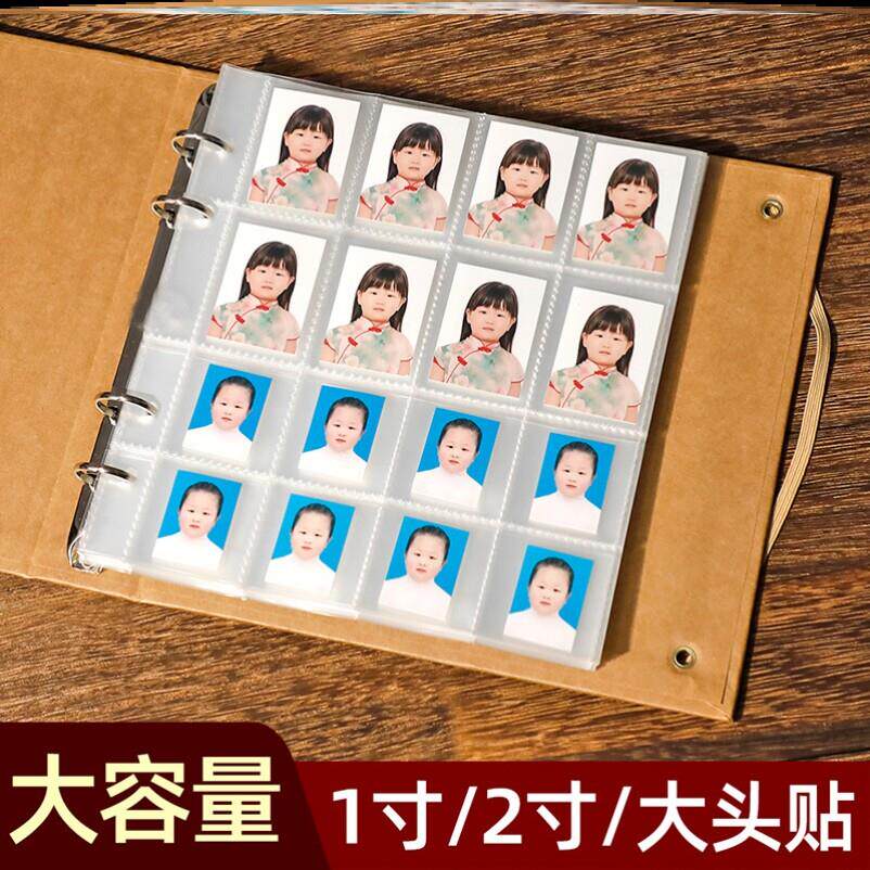 证件照收纳册大头贴一寸大容量情侣相册本可混装2寸儿童照片成长
