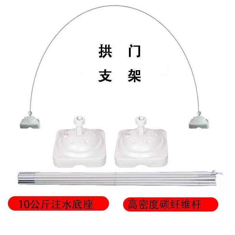 气球拱门支架加底座求婚礼结婚店铺活动开 业庆典儿童生日门口布图片