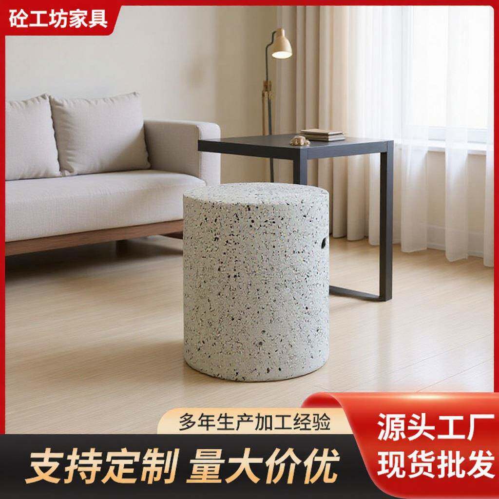 仿水磨石茶几桌子简约现代中古风茶几客厅沙发边几户外水泥茶几